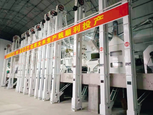 Kangping Rice Complete Equipment